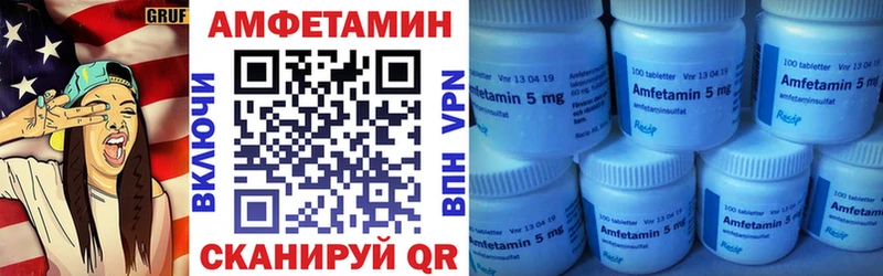 купить Канаш Амфетамин 98%