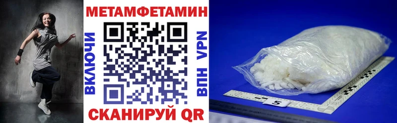 Amphetamine Premium Канаш