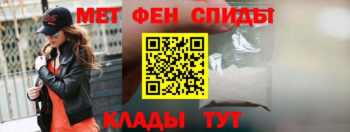 АМФЕТАМИН  Amphetamine Premium  Вход с VPN  Канаш 