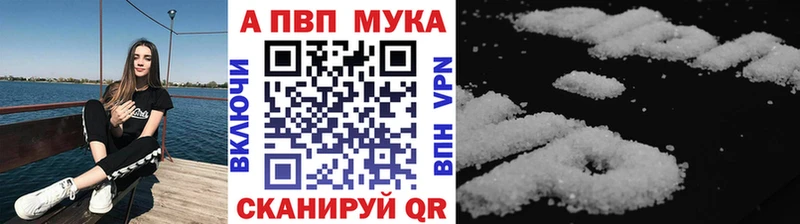 A-PVP СК КРИС  мега сайт  Канаш 