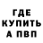 Кетамин ketamine Liam McNeal
