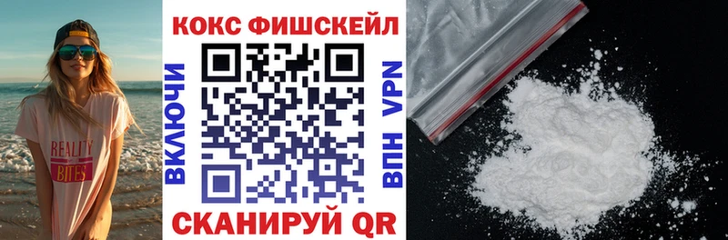 Cocaine Эквадор Канаш