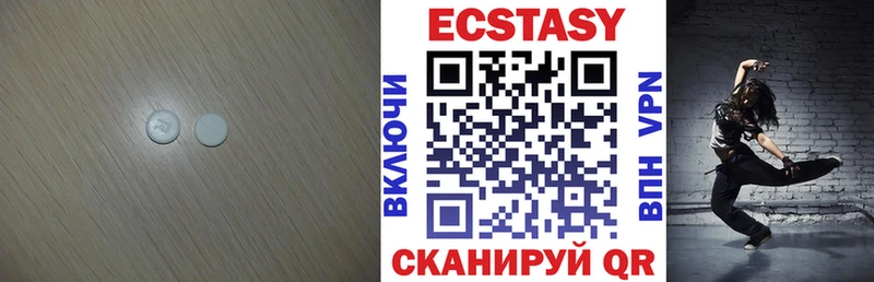 Ecstasy Cube  Канаш 