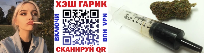 Гашиш гашик  Канаш 