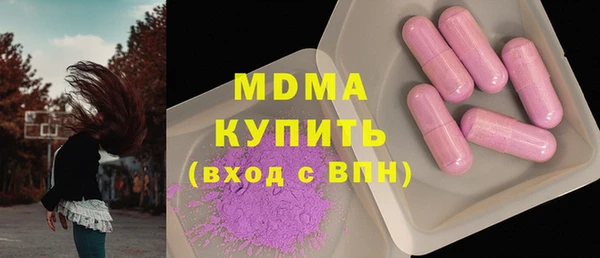 тгк Алзамай