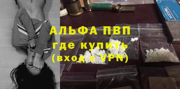 кокаин Абдулино