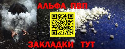 молекула духа Гай