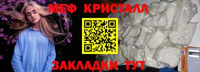 твердый Гусь-Хрустальный