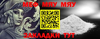 молекула духа Гай