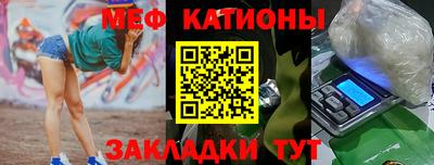 прущая мука Гагарин