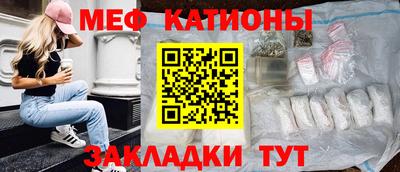 прущая мука Гагарин