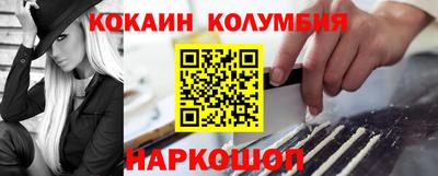 молекула духа Гай