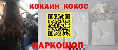спайс Гатчина