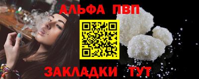 прущая мука Гагарин