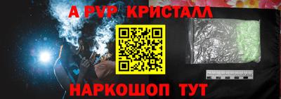 спайс Гатчина
