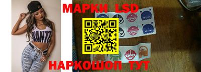 спайс Гатчина