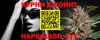 прущая мука Гагарин