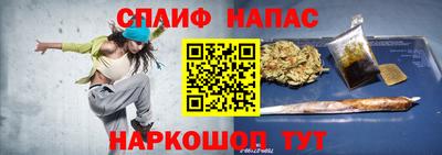 спайс Гатчина