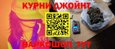 молекула духа Гай