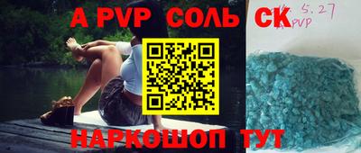 молекула духа Гай