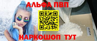 молекула духа Гай