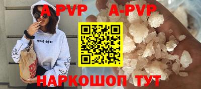 молекула духа Гай
