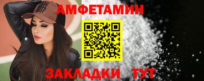 молекула духа Гай