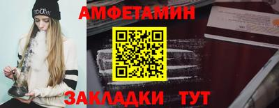 молекула духа Гай