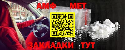 прущая мука Гагарин