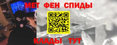 спайс Гатчина