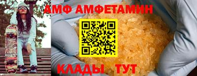молекула духа Гай