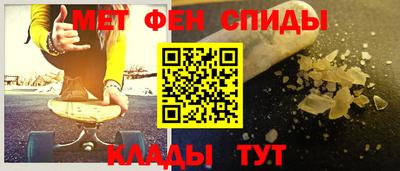 молекула духа Гай