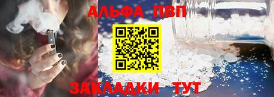 спайс Гатчина