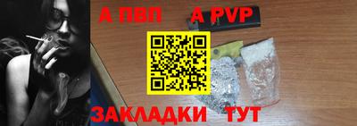 спайс Гатчина