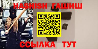 спайс Гатчина