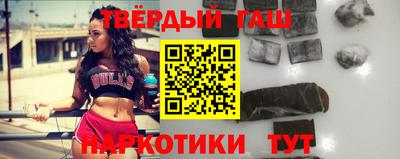 молекула духа Гай