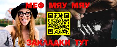 молекула духа Гай