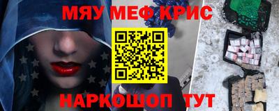 прущая мука Гагарин