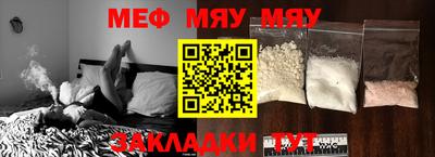 спайс Гатчина