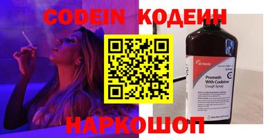 молекула духа Гай