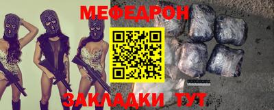 молекула духа Гай