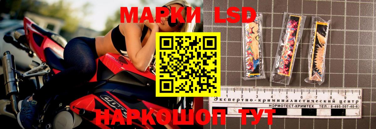 LSD-25 экстази кислота Канаш