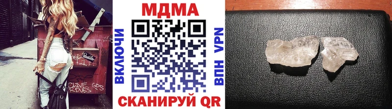 цена   ссылка на мегу как зайти  МДМА молли  Канаш 