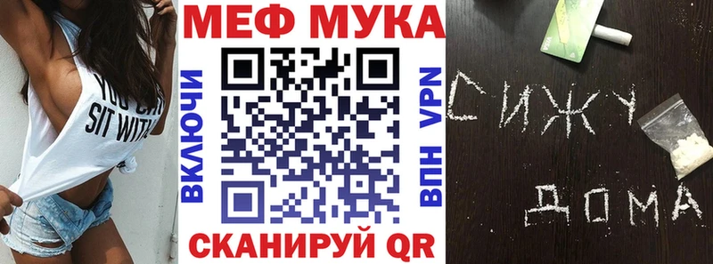 МЕФ VHQ Канаш