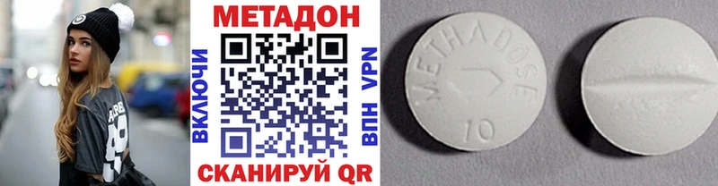 Метадон мёд  где купить наркоту  Канаш 