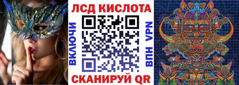 Наркотические марки 1,8мг Канаш