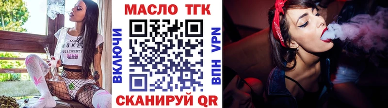 сайты даркнета состав  Канаш  Дистиллят ТГК концентрат 