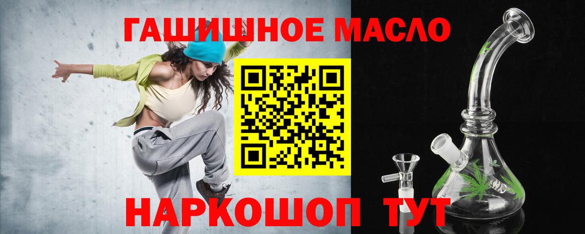 Дистиллят ТГК концентрат  Дистиллят ТГК вейп с тгк  Канаш  Вход с VPN 