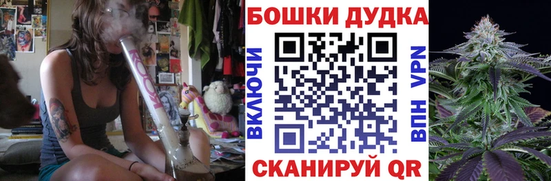 Марихуана план  Канаш 