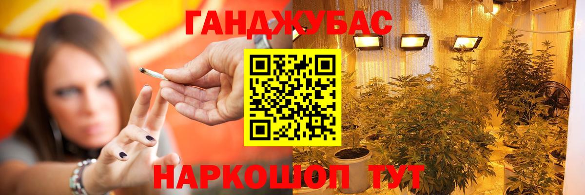 Конопля индика  Марихуана конопля  Вход с VPN  Канаш  Каннабис LSD WEED 